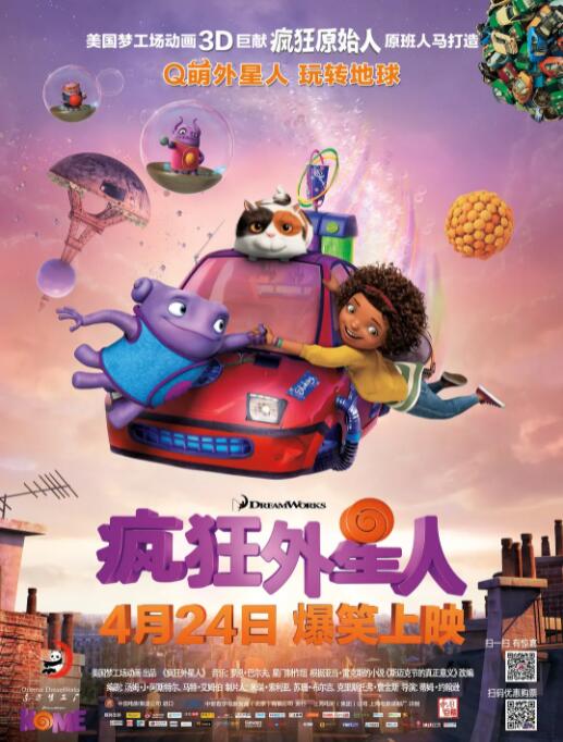 小姨母